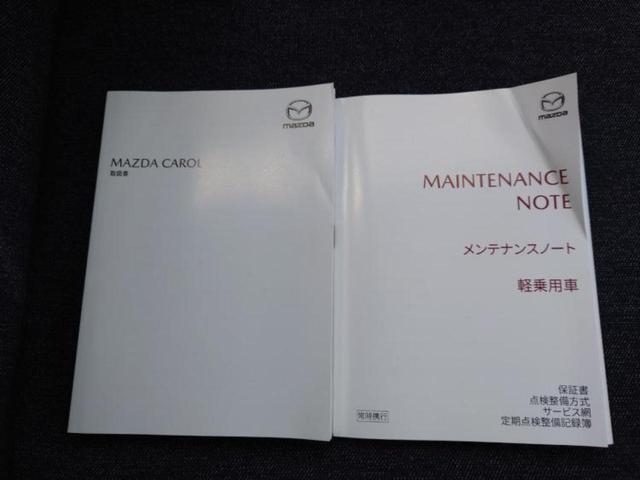 キャロル ＧＬ　保証書／衝突安全装置／車線逸脱防止支援システム／ＥＢＤ付ＡＢＳ／横滑り防止装置／禁煙車／エアバッグ　運転席／エアバッグ　助手席／衝突安全ボディ／パワーウインドウ／キーレス／オートライト　レーンアシスト（18枚目）