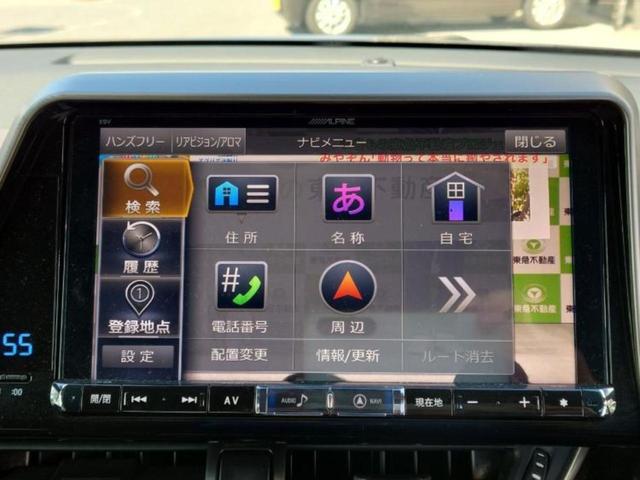 Ｇ　保証書／社外　９インチ　ＳＤナビ／トヨタセーフティセンス／シートヒーター　前席／車線逸脱防止支援システム／シート　合皮／パーキングアシスト　バックガイド／ヘッドランプ　ＬＥＤ　衝突被害軽減システム(11枚目)