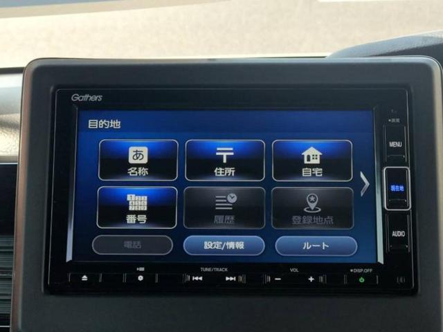 Ｎ－ＢＯＸカスタム Ｌ　保証書／純正　ＳＤナビ／ホンダセンシング／電動スライドドア／シートヒーター　前席／車線逸脱防止支援システム／パーキングアシスト　バックガイド／ヘッドランプ　ＬＥＤ／ＥＴＣ／ＥＢＤ付ＡＢＳ　バックカメラ（9枚目）