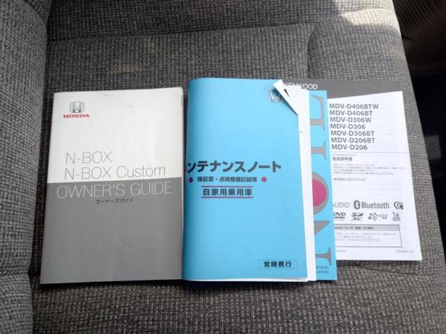 Ｎ－ＢＯＸ Ｇ・Ｌホンダセンシング　新品タイヤ／保証書／社外　ＳＤナビ／ホンダセンシング／電動スライドドア／ヘッドランプ　ＬＥＤ／ＵＳＢジャック／Ｂｌｕｅｔｏｏｔｈ接続／ＥＴＣ／ＥＢＤ付ＡＢＳ／横滑り防止装置／アイドリングストップ（32枚目）