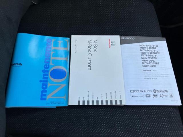 N-BOX G 新品タイヤ/保証書/社外 ナビ/Bluetooth接続/EBD付ABS/横滑り防止装置/アイドリングストップ/ワンセグTV/エアバッグ 運転席/エアバッグ 助手席/アルミホイール 社外 14インチ(30枚目)