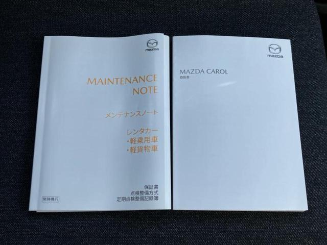 キャロル GL 保証書/衝突安全装置/シートヒーター 運転席/EBD付ABS/横滑り防止装置/アイドリングストップ/禁煙車/エアバッグ 運転席/エアバッグ 助手席/エアバッグ サイド/衝突安全ボディ/パワーウインドウ(18枚目)