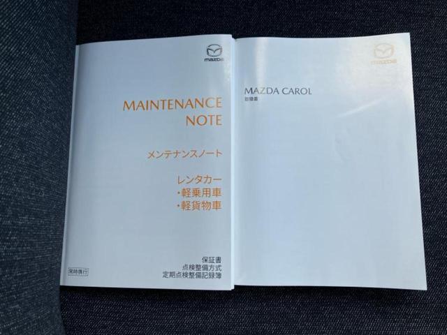 キャロル GL 保証書/衝突安全装置/シートヒーター 運転席/EBD付ABS/横滑り防止装置/アイドリングストップ/禁煙車/エアバッグ 運転席/エアバッグ 助手席/エアバッグ サイド/衝突安全ボディ/パワーウインドウ(18枚目)