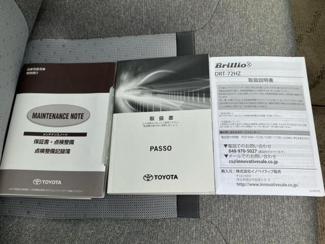 パッソ Ｘ　Ｌパッケージ・Ｓ　新品タイヤ／保証書／衝突安全装置／車線逸脱防止支援システム／ヘッドランプ　ＬＥＤ／ＥＴＣ／ＥＢＤ付ＡＢＳ／横滑り防止装置／アイドリングストップ／エアバッグ　運転席／エアバッグ　助手席　レーンアシスト（25枚目）