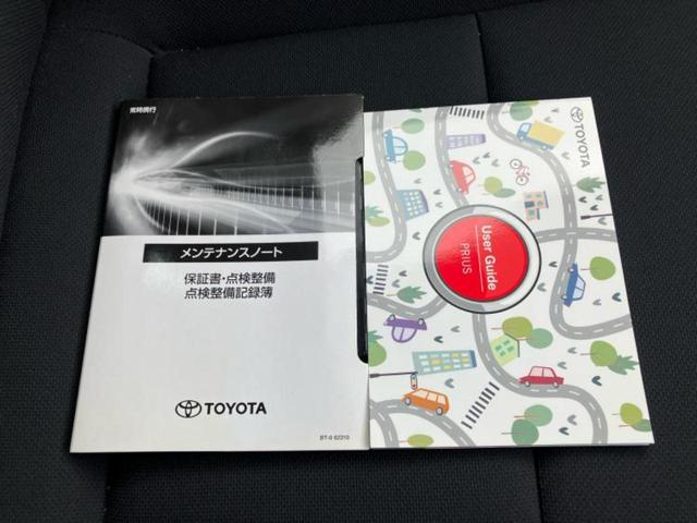 プリウス Ｇ　保証書／ディスプレイオーディオ８インチ／トヨタセーフティセンス／シートヒーター／パノラミックビューモニター／車線逸脱防止支援システム／ドライブレコーダー　前後／ヘッドランプ　ＬＥＤ　全周囲カメラ　ＴＶ（29枚目）