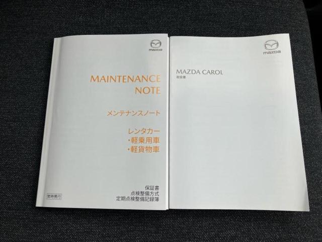 キャロル GL 新品タイヤ/保証書/衝突安全装置/シートヒーター 運転席/EBD付ABS/横滑り防止装置/アイドリングストップ/禁煙車/エアバッグ 運転席/エアバッグ 助手席/エアバッグ サイド/衝突安全ボディ(24枚目)