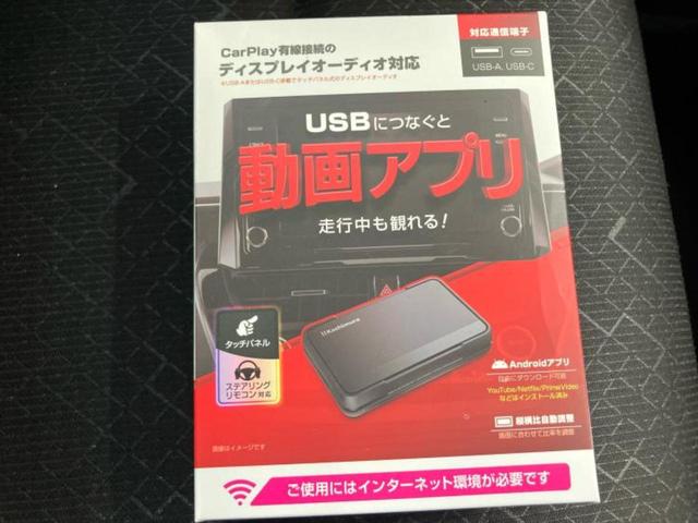 ワゴンR FX 新品タイヤ/保証書/ディスプレイオーディオ/衝突安全装置/シートヒーター/車線逸脱防止支援システム/Bluetooth接続/ETC/EBD付ABS/横滑り防止装置/禁煙車/エアバッグ 運転席(29枚目)
