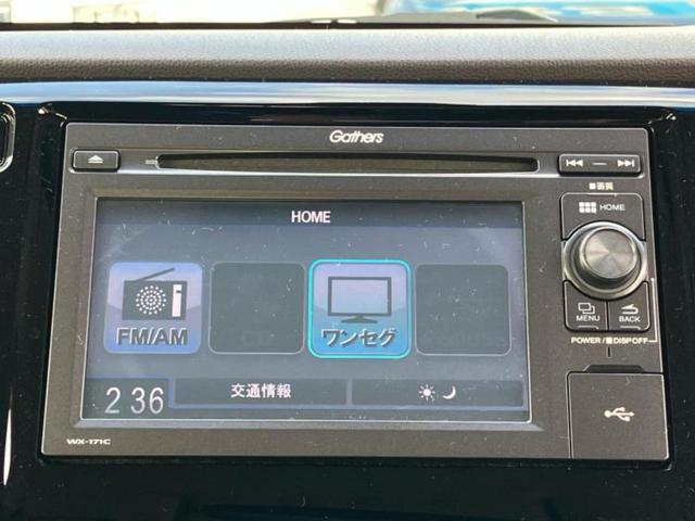 Ｎ－ＷＧＮ Ｇ・Ｌパッケージ　新品タイヤ／保証書／ディスプレイオーディオ／シティーブレーキアクティブシステム（ホンダ）／ＵＳＢジャック／ＥＴＣ／ＥＢＤ付ＡＢＳ／横滑り防止装置／アイドリングストップ／バックモニター　バックカメラ（9枚目）