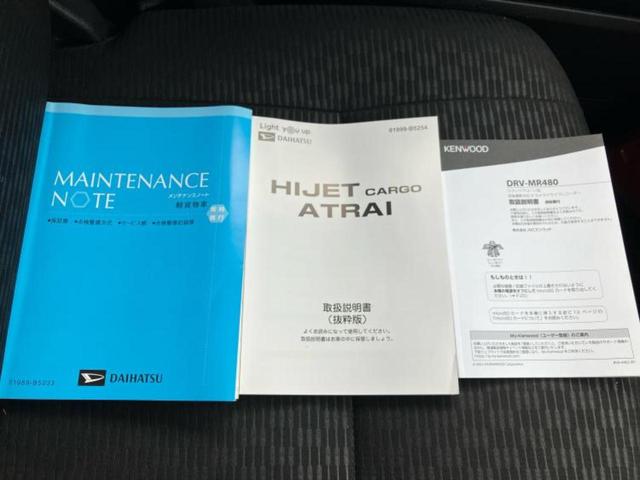 ハイゼットカーゴ デラックス　新品タイヤ／保証書／社外　ＳＤナビ／スマートアシスト（トヨタ・ダイハツ）／車線逸脱防止支援システム／ドライブレコーダー　前後／Ｂｌｕｅｔｏｏｔｈ接続／ＥＢＤ付ＡＢＳ／横滑り防止装置　バックカメラ（29枚目）