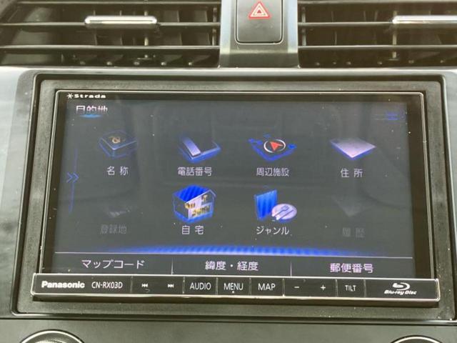 今の愛車いくらで売れるの？他社で査定して思ったより安くてショック・・・そんなお客様！是非一度ＷＥＣＡＲＳの下取価格をご覧ください！お客様ができるだけお得にお乗り換えできるよう精一杯頑張ります！