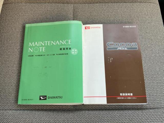ミラココア ココアＸ　新品タイヤ／保証書／ＥＢＤ付ＡＢＳ／アイドリングストップ／エアバッグ　運転席／エアバッグ　助手席／パワーウインドウ／キーレスエントリー／オートエアコン／パワーステアリング／盗難防止システム　記録簿（24枚目）