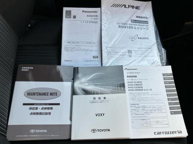 ヴォクシー ＺＳキラメキ２　新品タイヤ／保証書／社外　１０インチ　ＳＤナビ／フリップダウンモニター　社外　１０．１インチ／トヨタセーフティセンス／両側電動スライドドア／車線逸脱防止支援システム／ヘッドランプ　ＬＥＤ　バックカメラ（31枚目）