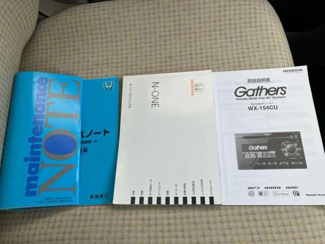 N-ONE G・Lパッケージ 新品タイヤ/保証書/ヘッドランプ HID/ETC/EBD付ABS/横滑り防止装置/アイドリングストップ/エアバッグ 運転席/エアバッグ 助手席/衝突安全ボディ/アルミホイール 社外 14インチ(26枚目)