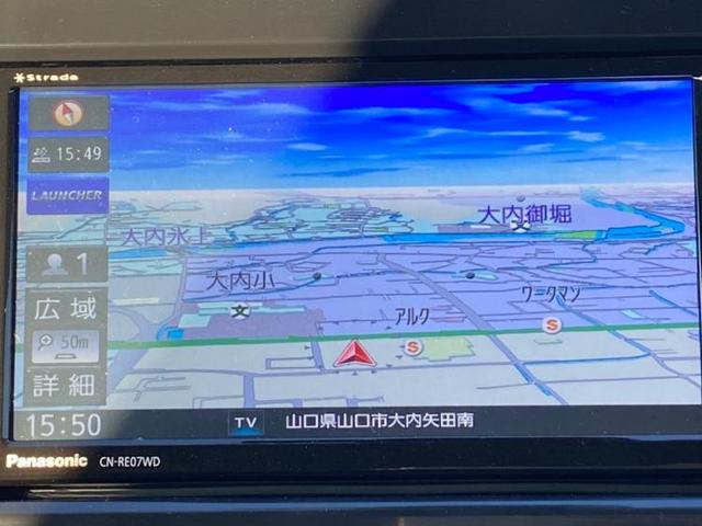 ハイウェイスターV 社外 メモリーナビ/インテリジェントルームミラー/エマージェンシーブレーキ/両側電動スライドドア/アラウンドビューモニター/車線逸脱防止支援システム/プロパイロット 衝突被害軽減システム 全周囲カメラ(10枚目)