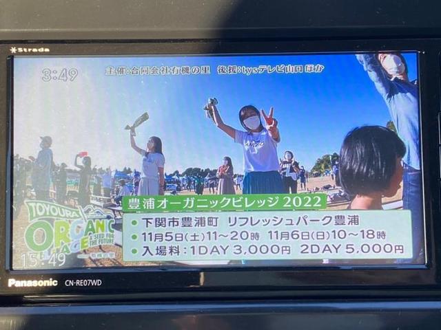 ハイウェイスターV 社外 メモリーナビ/インテリジェントルームミラー/エマージェンシーブレーキ/両側電動スライドドア/アラウンドビューモニター/車線逸脱防止支援システム/プロパイロット 衝突被害軽減システム 全周囲カメラ(11枚目)