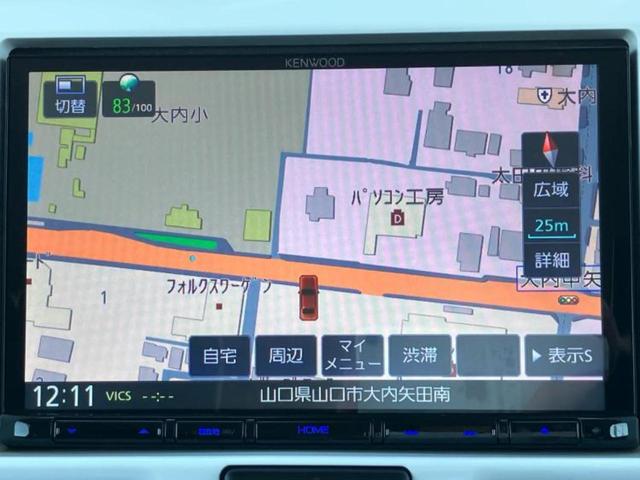 ハスラー Ｇ　新品タイヤ／保証書／純正　８インチ　ＳＤナビ／レーダーブレーキサポート（スズキ）／シートヒーター　前席／ヘッドランプ　ＨＩＤ／Ｂｌｕｅｔｏｏｔｈ接続／ＥＢＤ付ＡＢＳ／横滑り防止装置　バックカメラ（10枚目）