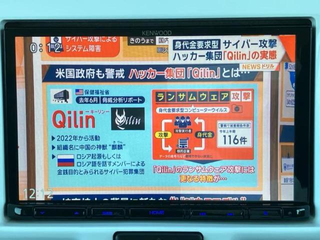 ハスラー Ｇ　新品タイヤ／保証書／純正　８インチ　ＳＤナビ／レーダーブレーキサポート（スズキ）／シートヒーター　前席／ヘッドランプ　ＨＩＤ／Ｂｌｕｅｔｏｏｔｈ接続／ＥＢＤ付ＡＢＳ／横滑り防止装置　バックカメラ（13枚目）