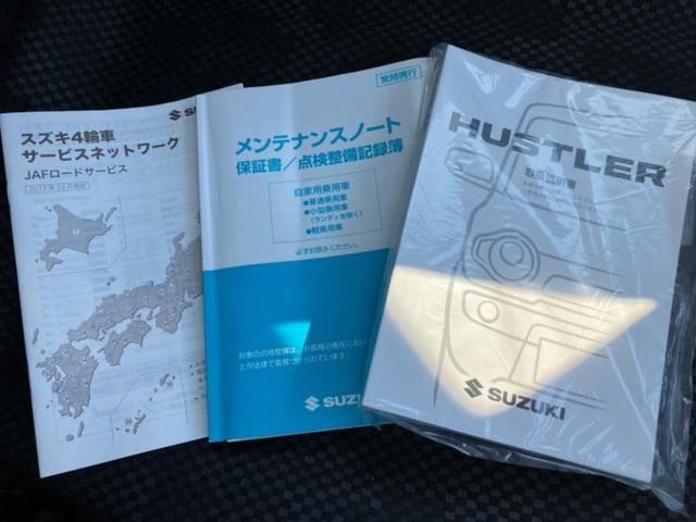 ハスラー Ｇ　新品タイヤ／保証書／純正　８インチ　ＳＤナビ／レーダーブレーキサポート（スズキ）／シートヒーター　前席／ヘッドランプ　ＨＩＤ／Ｂｌｕｅｔｏｏｔｈ接続／ＥＢＤ付ＡＢＳ／横滑り防止装置　バックカメラ（36枚目）