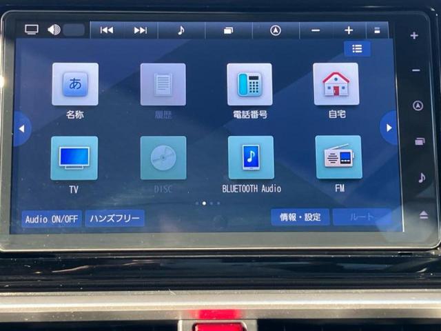 ライズ Ｚ　保証書／純正　９インチ　ＳＤナビ／スマートアシスト（トヨタ・ダイハツ）／シートヒーター／パノラミックビューモニター／車線逸脱防止支援システム／ヘッドランプ　ＬＥＤ／ＵＳＢジャック　衝突被害軽減システム（11枚目）