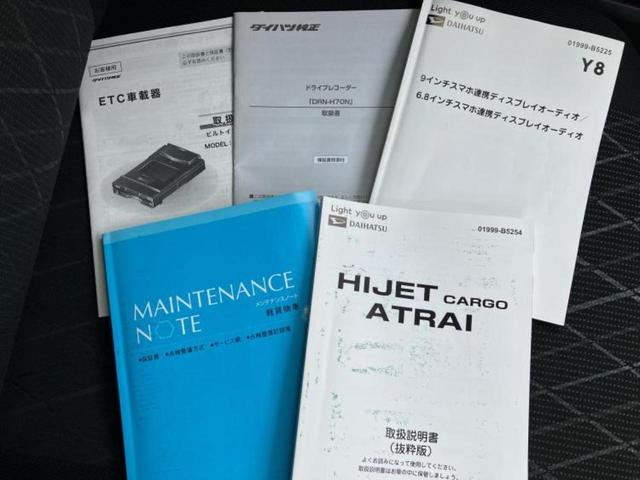 アトレー ４ＷＤ　ＲＳ　新品タイヤ／ディスプレイオーディオ９インチ／スマートアシスト（トヨタ・ダイハツ）／両側電動スライドドア／車線逸脱防止支援システム／パーキングアシスト　バックガイド　衝突被害軽減システム　バックカメラ（36枚目）