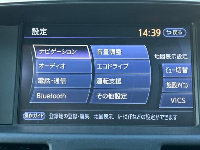 フーガ 250GT BOSE/保証書/純正 SDナビ/エマージェンシーブレーキ/アラウンドビューモニター/シート ハーフレザー/ドライブレコーダー 360°/ヘッドランプ LED/ETC/EBD付ABS 全周囲カメラ(9枚目)