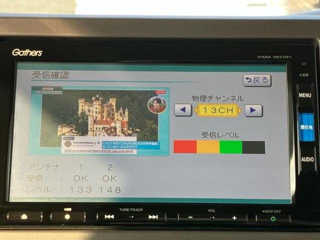 N-BOX G・Lホンダセンシング 新品タイヤ/保証書/純正 SDナビ/ホンダセンシング/電動スライドドア/車線逸脱防止支援システム/ドライブレコーダー 360°/ヘッドランプ LED/USBジャック/Bluetooth接続/ETC(13枚目)