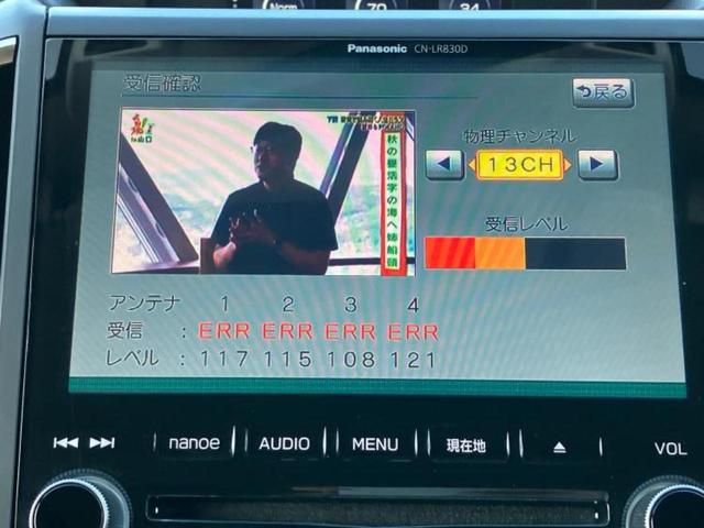 XV 4WD2.0i-Sアイサイト 保証書/純正 SDナビ/衝突安全装置/車線逸脱防止支援システム/シート 合皮/ヘッドランプ LED/ETC/EBD付ABS/横滑り防止装置/アイドリングストップ/フルセグTV/エアバッグ 運転席(13枚目)