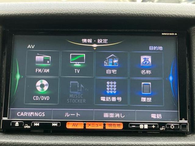 ＮＶ３５０キャラバンバン プレミアムＧＸロングエマブレパッケージ　新品タイヤ／保証書／純正　ＳＤナビ／エマージェンシーブレーキ／両側電動スライドドア／Ｂｌｕｅｔｏｏｔｈ接続／ＥＴＣ／ＥＢＤ付ＡＢＳ／横滑り防止装置／バックモニター／フルセグＴＶ／ＤＶＤ　バックカメラ（9枚目）