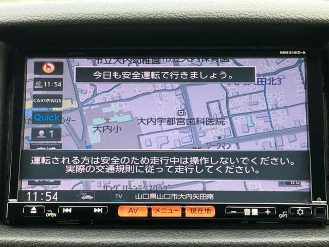 ＮＶ３５０キャラバンバン プレミアムＧＸロングエマブレパッケージ　新品タイヤ／保証書／純正　ＳＤナビ／エマージェンシーブレーキ／両側電動スライドドア／Ｂｌｕｅｔｏｏｔｈ接続／ＥＴＣ／ＥＢＤ付ＡＢＳ／横滑り防止装置／バックモニター／フルセグＴＶ／ＤＶＤ　バックカメラ（10枚目）