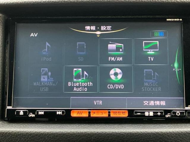 ＮＶ３５０キャラバンバン プレミアムＧＸロングエマブレパッケージ　新品タイヤ／保証書／純正　ＳＤナビ／エマージェンシーブレーキ／両側電動スライドドア／Ｂｌｕｅｔｏｏｔｈ接続／ＥＴＣ／ＥＢＤ付ＡＢＳ／横滑り防止装置／バックモニター／フルセグＴＶ／ＤＶＤ　バックカメラ（11枚目）