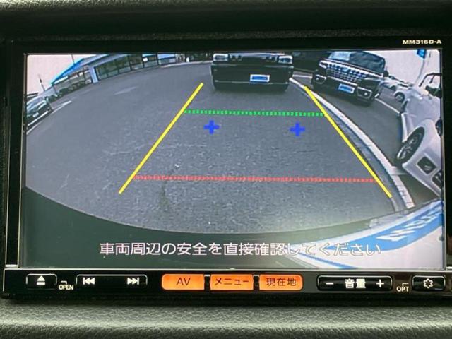 ＮＶ３５０キャラバンバン プレミアムＧＸロングエマブレパッケージ　新品タイヤ／保証書／純正　ＳＤナビ／エマージェンシーブレーキ／両側電動スライドドア／Ｂｌｕｅｔｏｏｔｈ接続／ＥＴＣ／ＥＢＤ付ＡＢＳ／横滑り防止装置／バックモニター／フルセグＴＶ／ＤＶＤ　バックカメラ（14枚目）