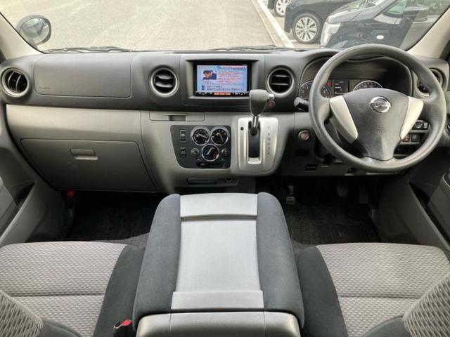 ＮＶ３５０キャラバンバン プレミアムＧＸロングエマブレパッケージ　新品タイヤ／保証書／純正　ＳＤナビ／エマージェンシーブレーキ／両側電動スライドドア／Ｂｌｕｅｔｏｏｔｈ接続／ＥＴＣ／ＥＢＤ付ＡＢＳ／横滑り防止装置／バックモニター／フルセグＴＶ／ＤＶＤ　バックカメラ（35枚目）