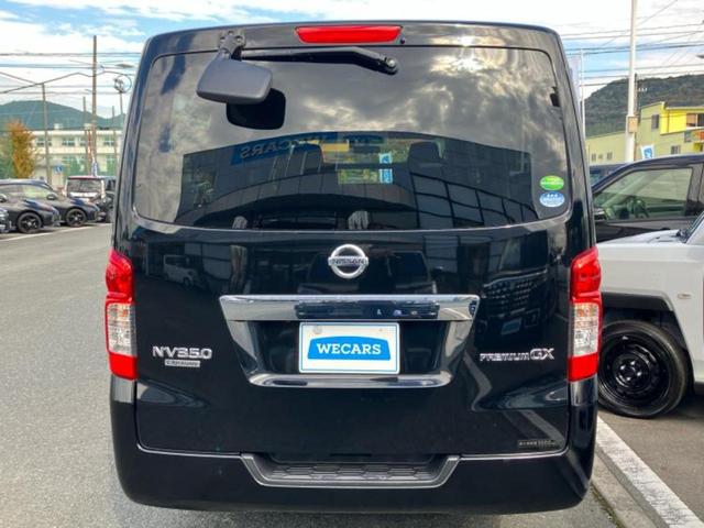 ＮＶ３５０キャラバンバン プレミアムＧＸロングエマブレパッケージ　新品タイヤ／保証書／純正　ＳＤナビ／エマージェンシーブレーキ／両側電動スライドドア／Ｂｌｕｅｔｏｏｔｈ接続／ＥＴＣ／ＥＢＤ付ＡＢＳ／横滑り防止装置／バックモニター／フルセグＴＶ／ＤＶＤ　バックカメラ（53枚目）