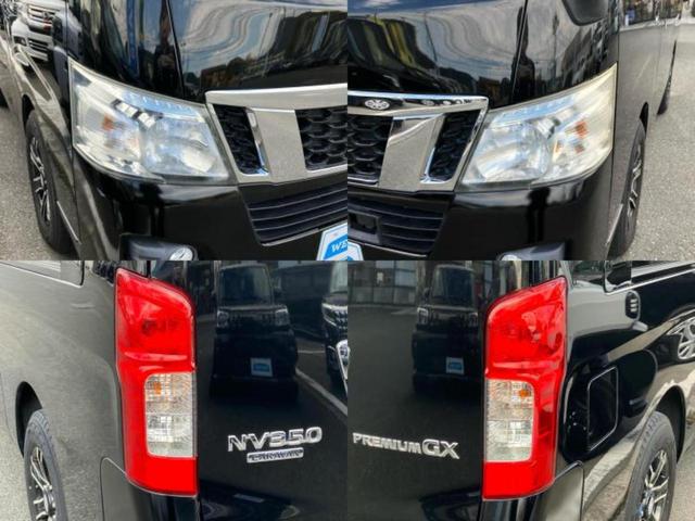 ＮＶ３５０キャラバンバン プレミアムＧＸロングエマブレパッケージ　新品タイヤ／保証書／純正　ＳＤナビ／エマージェンシーブレーキ／両側電動スライドドア／Ｂｌｕｅｔｏｏｔｈ接続／ＥＴＣ／ＥＢＤ付ＡＢＳ／横滑り防止装置／バックモニター／フルセグＴＶ／ＤＶＤ　バックカメラ（61枚目）