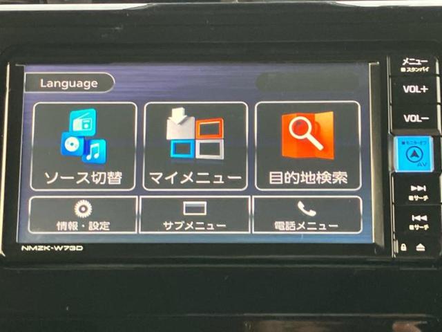 ルーミー カスタムG 新品タイヤ/保証書/純正 SDナビ/フリップダウンモニター 純正 12.1インチ/スマートアシスト(トヨタ・ダイハツ)/両側電動スライドドア/車線逸脱防止支援システム/ヘッドランプ LED DVD再生(9枚目)