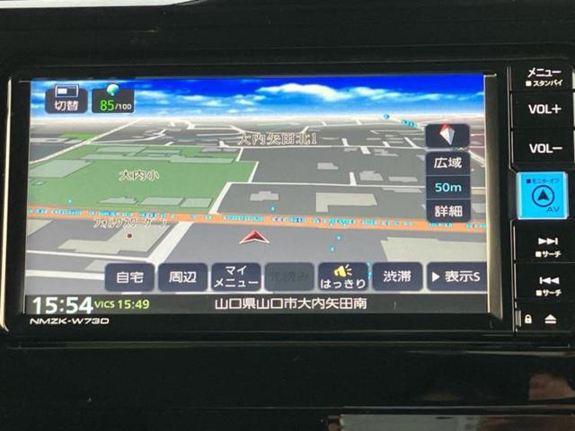 ルーミー カスタムG 新品タイヤ/保証書/純正 SDナビ/フリップダウンモニター 純正 12.1インチ/スマートアシスト(トヨタ・ダイハツ)/両側電動スライドドア/車線逸脱防止支援システム/ヘッドランプ LED DVD再生(10枚目)