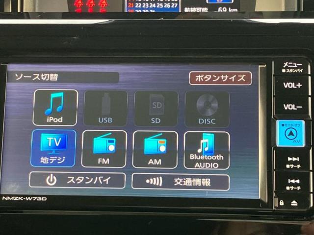 ルーミー カスタムG 新品タイヤ/保証書/純正 SDナビ/フリップダウンモニター 純正 12.1インチ/スマートアシスト(トヨタ・ダイハツ)/両側電動スライドドア/車線逸脱防止支援システム/ヘッドランプ LED DVD再生(11枚目)