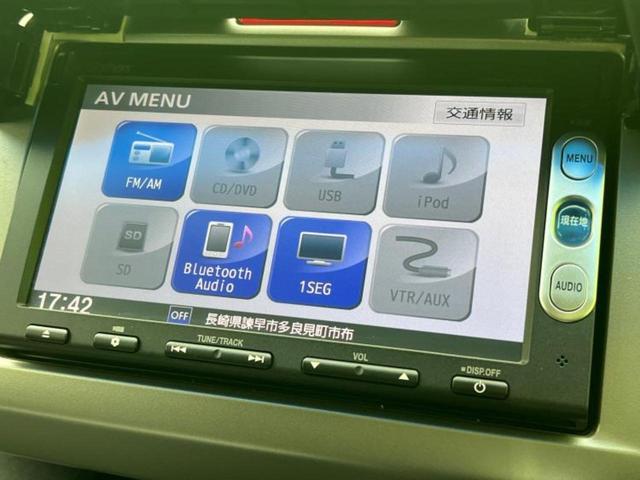 フリード Ｇジャストセレクション　新品タイヤ／純正　ＳＤナビ／電動スライドドア／ドライブレコーダー　社外／Ｂｌｕｅｔｏｏｔｈ接続／ＥＴＣ／ＥＢＤ付ＡＢＳ／バックモニター／ワンセグＴＶ／ＤＶＤ／エアバッグ　運転席／エアバッグ　助手席（11枚目）