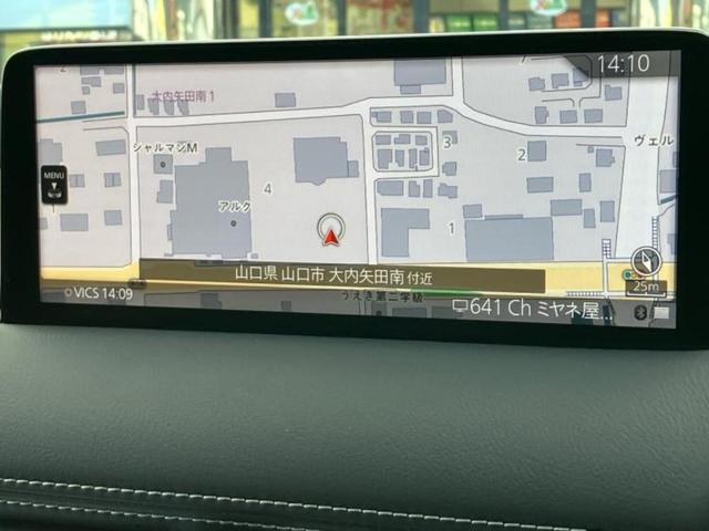 CX-8 4WD25Sグランドジャーニー サンルーフ/BOSE/保証書/ディスプレイオーディオ+ナビ/衝突安全装置/シートヒーター/全方位モニター/車線逸脱防止支援システム/シート ハーフレザー/電動バックドア 衝突被害軽減システム 4WD(10枚目)