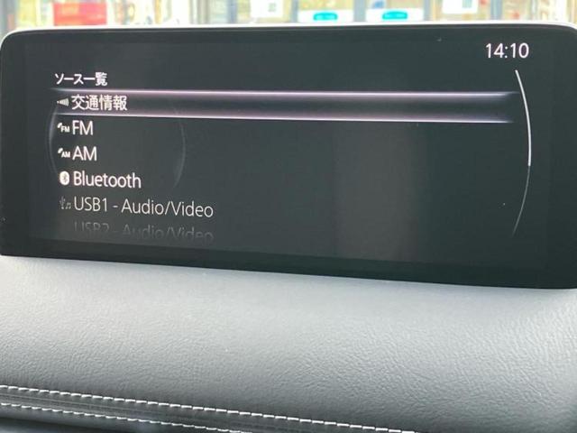 CX-8 4WD25Sグランドジャーニー サンルーフ/BOSE/保証書/ディスプレイオーディオ+ナビ/衝突安全装置/シートヒーター/全方位モニター/車線逸脱防止支援システム/シート ハーフレザー/電動バックドア 衝突被害軽減システム 4WD(11枚目)