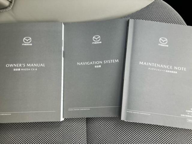 CX-8 4WD25Sグランドジャーニー サンルーフ/BOSE/保証書/ディスプレイオーディオ+ナビ/衝突安全装置/シートヒーター/全方位モニター/車線逸脱防止支援システム/シート ハーフレザー/電動バックドア 衝突被害軽減システム 4WD(41枚目)