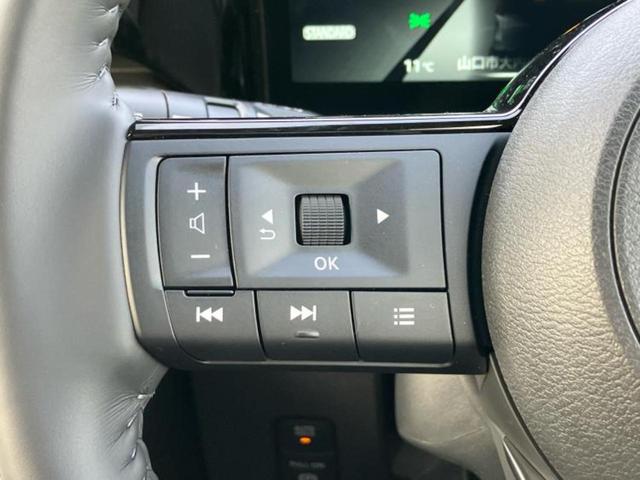 セレナ ｅパワーハイウェイスターＶ　保証書／純正　ＳＤナビ／インテリジェントルームミラー／エマージェンシーブレーキ／ハンズフリー両側電動スライドドア／アラウンドビューモニター／車線逸脱防止支援システム／プロパイロット　全周囲カメラ（32枚目）