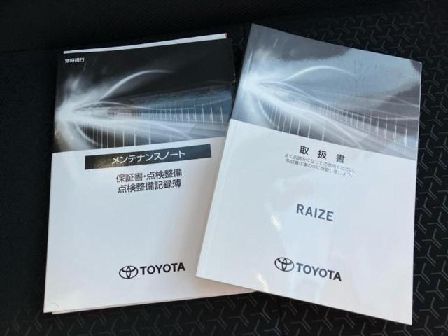 ライズ Ｚ　保証書／社外　ＳＤナビ／衝突安全装置／シートヒーター／車線逸脱防止支援システム／ヘッドランプ　ＬＥＤ／ＥＴＣ／ＥＢＤ付ＡＢＳ／横滑り防止装置／アイドリングストップ／フルセグＴＶ／エアバッグ　運転席（38枚目）