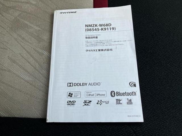 ブーン シルクＳＡ２　純正　ＳＤナビ／スマートアシスト（トヨタ・ダイハツ）／車線逸脱防止支援システム／ヘッドランプ　ＬＥＤ／Ｂｌｕｅｔｏｏｔｈ接続／ＥＴＣ／ＥＢＤ付ＡＢＳ／横滑り防止装置／アイドリングストップ　バックカメラ（37枚目）