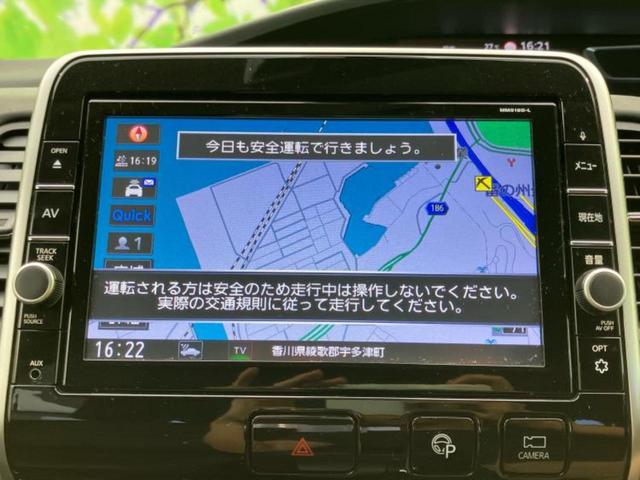 セレナ ハイウェイスターＶセレクション２　保証書／純正　９インチ　ＳＤナビ／フリップダウンモニター／インテリジェントルームミラー／衝突安全装置／両側電動スライドドア／アラウンドビューモニター／車線逸脱防止支援システム／プロパイロット　禁煙車（10枚目）