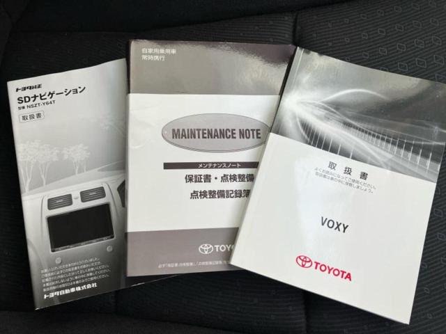 ヴォクシー ハイブリッドＶ　新品タイヤ／保証書／純正　９インチ　ＳＤナビ／フリップダウンモニター　純正　１１インチ／トヨタセーフティセンス／両側電動スライドドア／シートヒーター　前席／車線逸脱防止支援システム　バックカメラ（40枚目）