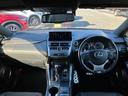 ４ＷＤ　ＮＸ３００ｈ　Ｆスポーツ　サンルーフ／エアロ／マークレビンソン／保証書／純正　ＳＤナビ／プリクラッシュセーフティ／シートヒーター／車線逸脱防止支援システム／シート　合皮／ヘッドランプ　ＬＥＤ／ＥＴＣ２．０／ＥＢＤ付ＡＢＳ（39枚目）