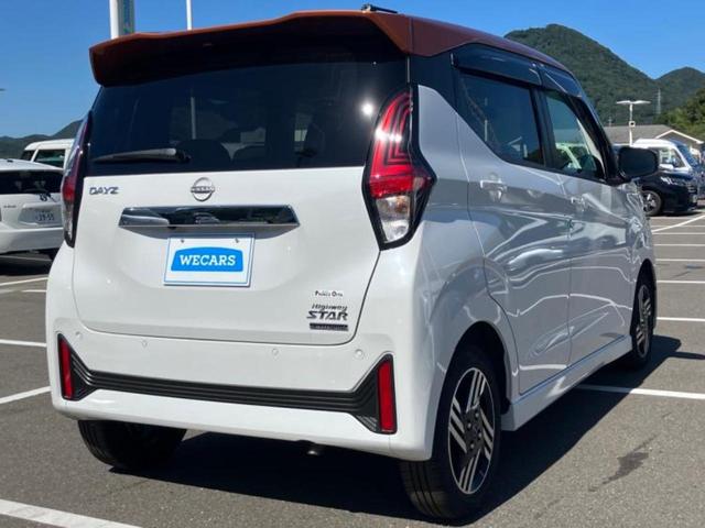 デイズ ハイウェイスターＸ　純正　９インチ　メモリーナビ／エマージェンシーブレーキ／アラウンドビューモニター／ヘッドランプ　ＬＥＤ／ＵＳＢジャック／Ｂｌｕｅｔｏｏｔｈ接続／ＥＢＤ付ＡＢＳ／横滑り防止装置／フルセグＴＶ（3枚目）
