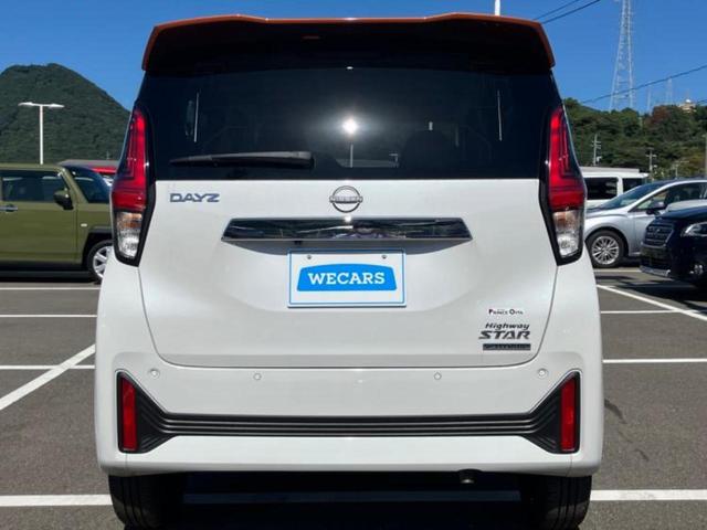 デイズ ハイウェイスターＸ　純正　９インチ　メモリーナビ／エマージェンシーブレーキ／アラウンドビューモニター／ヘッドランプ　ＬＥＤ／ＵＳＢジャック／Ｂｌｕｅｔｏｏｔｈ接続／ＥＢＤ付ＡＢＳ／横滑り防止装置／フルセグＴＶ（33枚目）