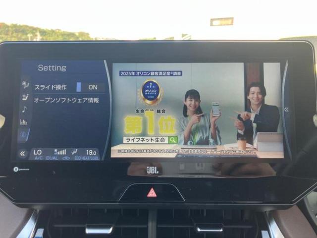 ハリアー Ｚレザーパッケージ　パノラマルーフ／モデリスタエアロ／ＪＢＬ／保証書／ディスプレイオーディオ＋ナビ１２．３インチ／デジタルインナーミラー／トヨタセーフティセンス／シートヒーター／パノラミックビューモニター　革シート（13枚目）